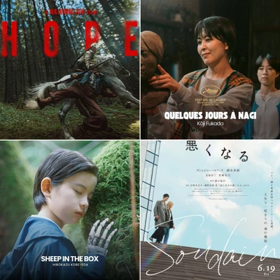 Danh sách 4 bộ phim tiêu biểu của châu Á tại Lhp Cannes 2026.