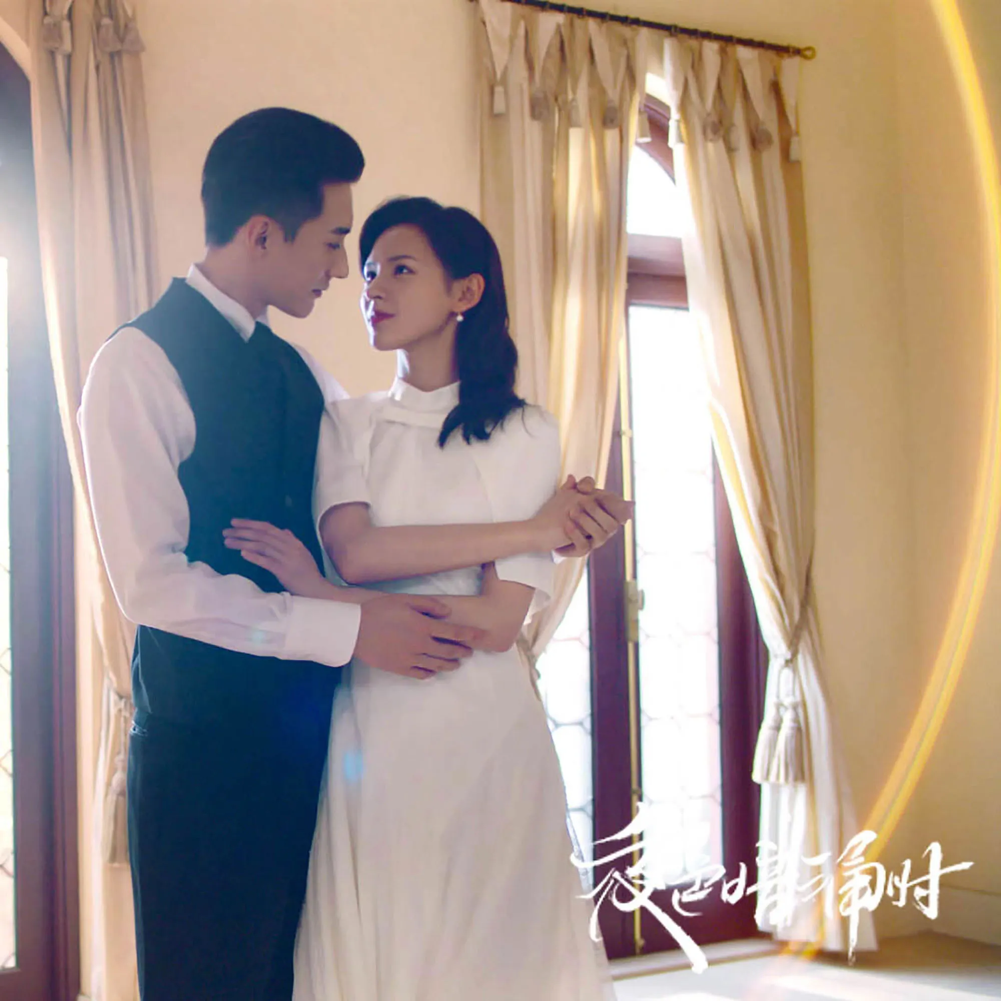 lưu học nghĩa khi màn đêm gợn sóng