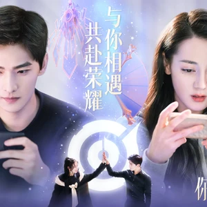 ảnh bìa em là niềm kiêu hãnh của anh