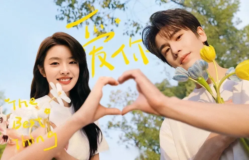 Phim Yêu em có sự tham gia của Từ Nhược Hàm <mark class=