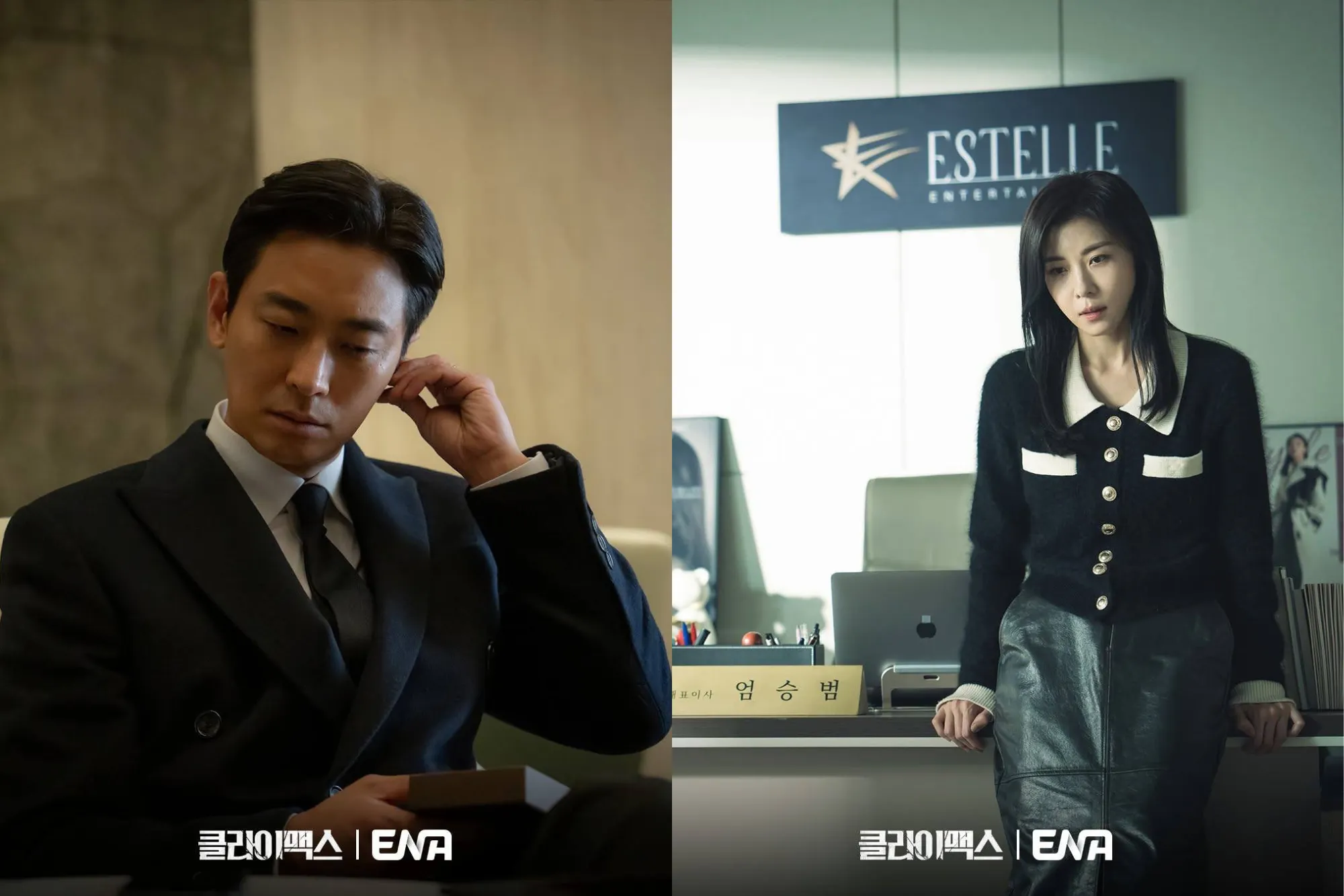 Joo Ji Hoon và Ha Ji Won trong phim Hàn Climax.