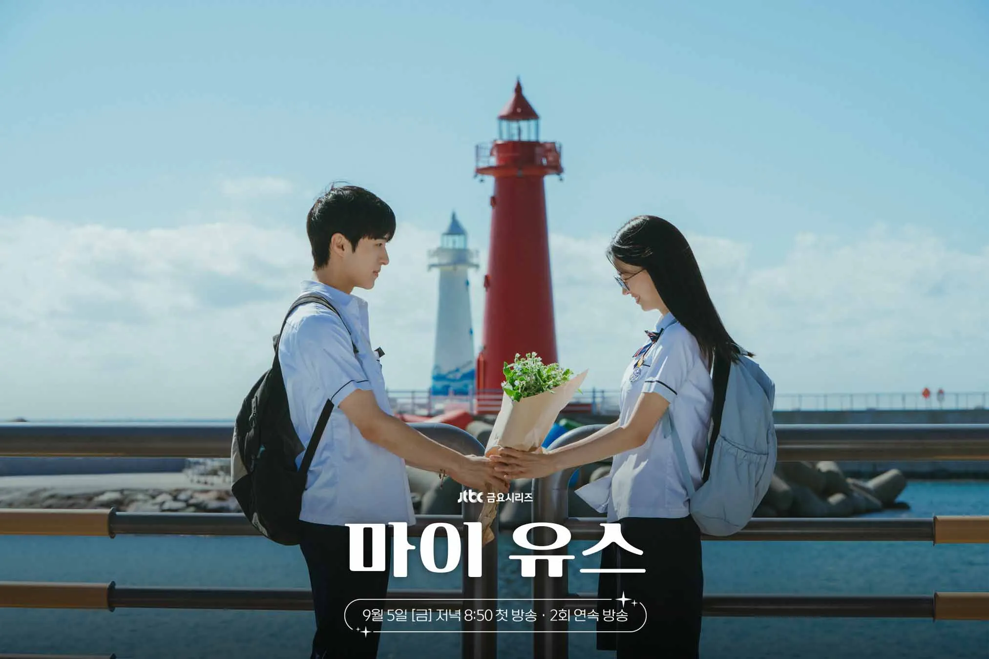phim hàn my youth Bộ phim đan xen hiện tại và quá khứ, tái hiện tuổi trẻ của nhân vật bằng những thước phim dịu dàng. 