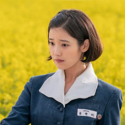 Hình ảnh IU trong "When Life Gives You Tangerines".