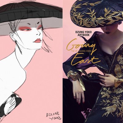 Dzung Yoko artbook 2 going east - elle vietnam cover 1
