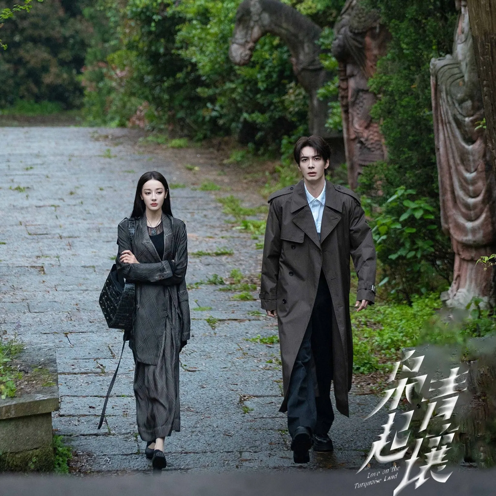 Đất Xanh Sinh Cú phim vietsub địch lệ nhiệt ba vai nhiếp cửu la và trần tinh húc vai viêm thác