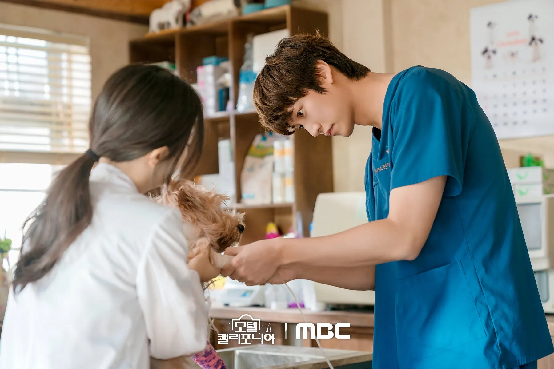 Na In Woo vai Yeon Soo