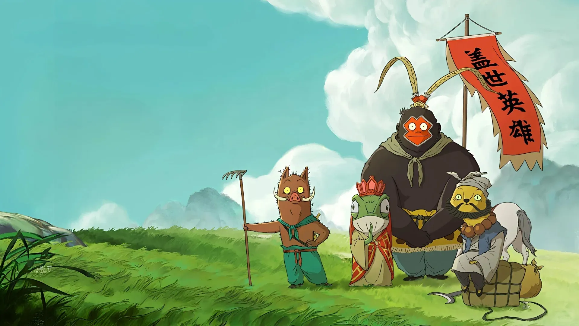 Tiểu yêu quái núi Lãng Lãng là bộ phim hoạt hình 2D ăn khách của Trung Quốc năm 2025, lấy cảm hứng từ Tây Du Ký