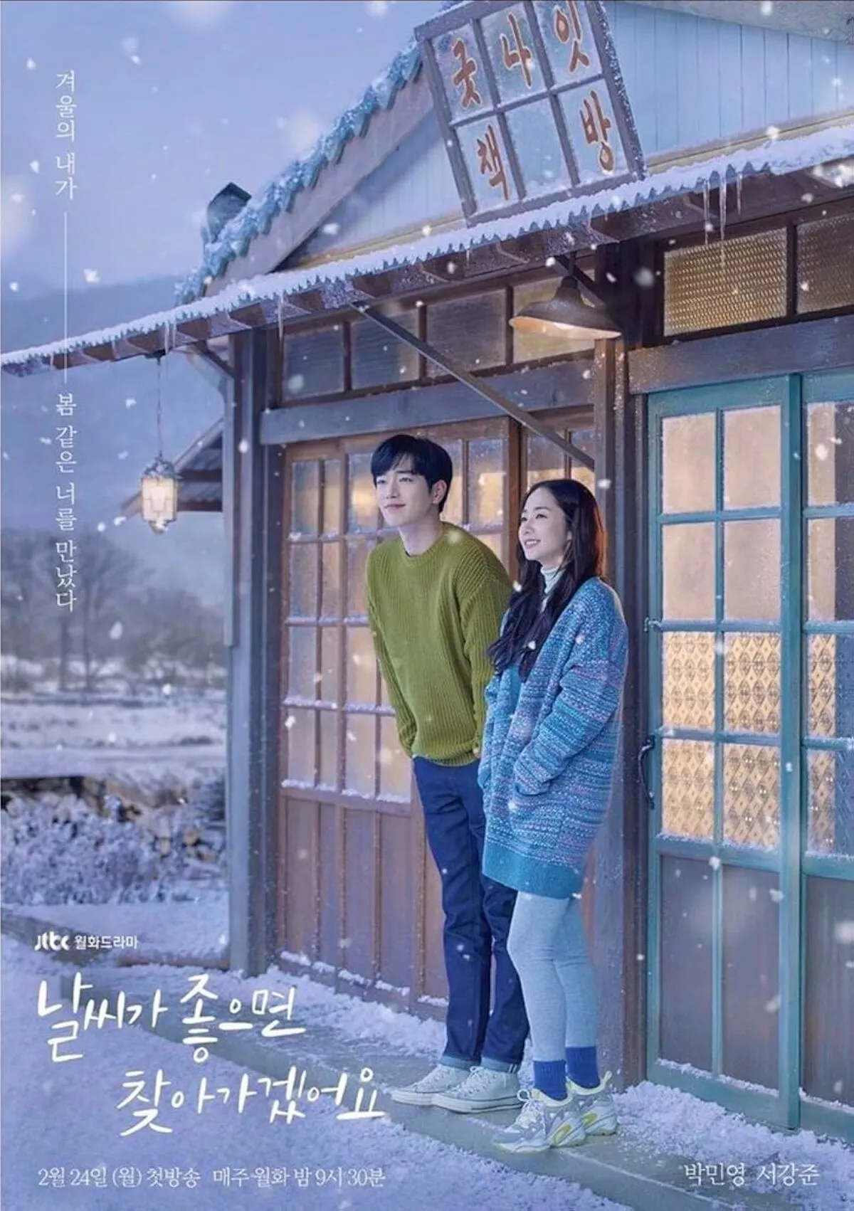 phim hàn When The Weather Is Fine phim park min young