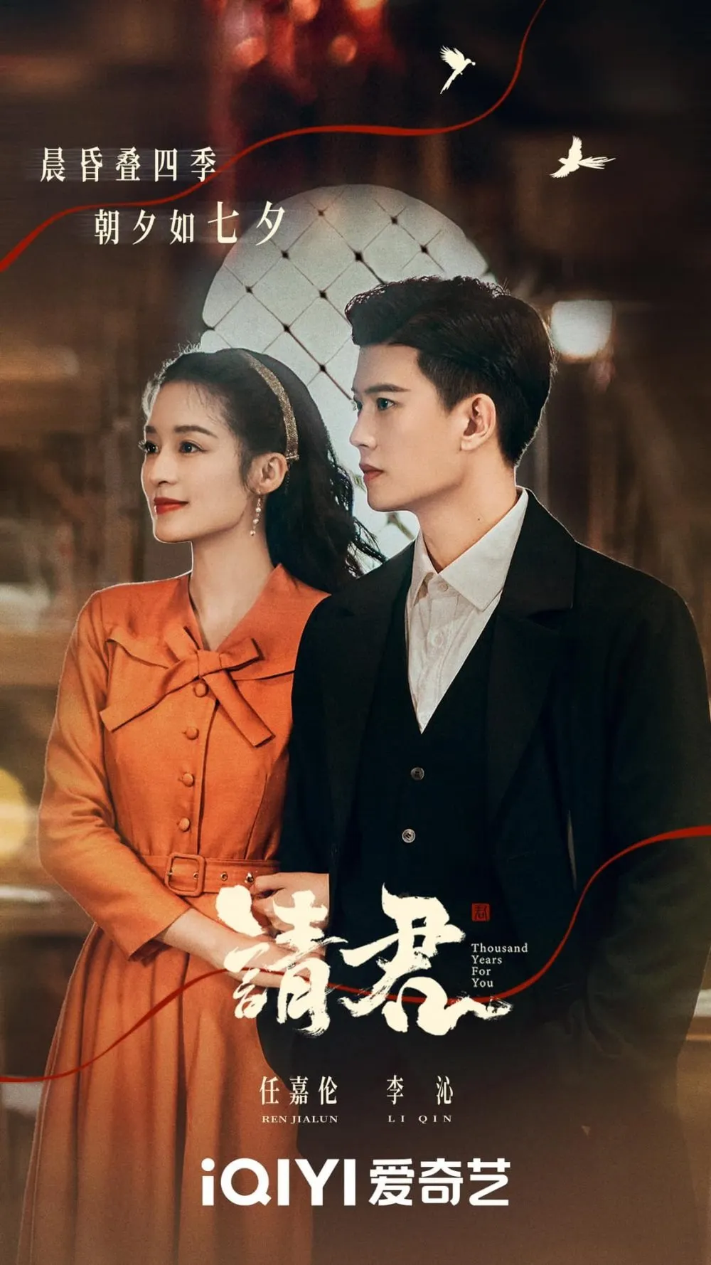 Thỉnh Quân tạo được điểm <mark class=