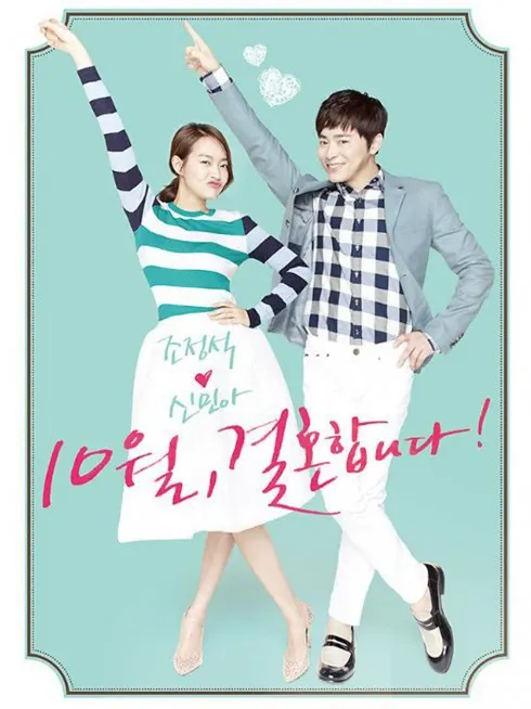 shin-min-ah3
