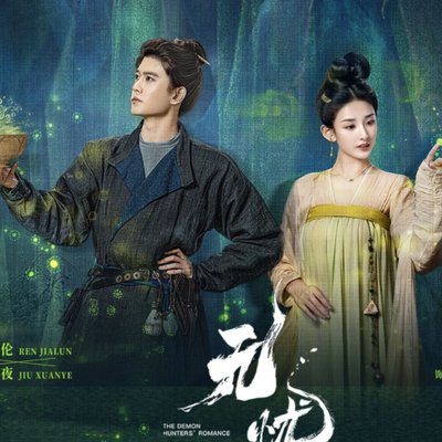 vô ưu độ phim review