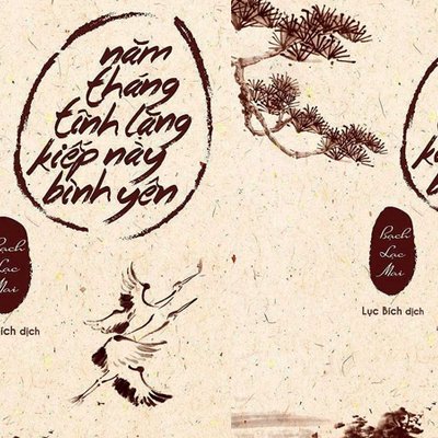 Năm tháng tĩnh lặng 2