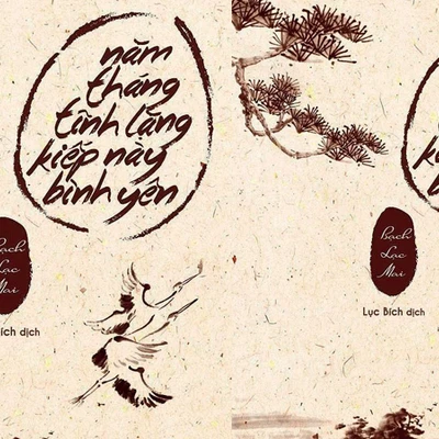 Năm tháng tĩnh lặng 2