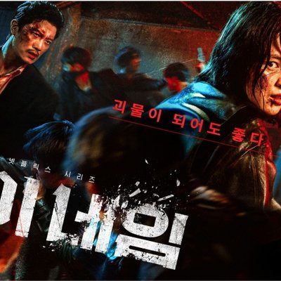 phim-han-my-name-hanh-dong-mau-den-1600x900