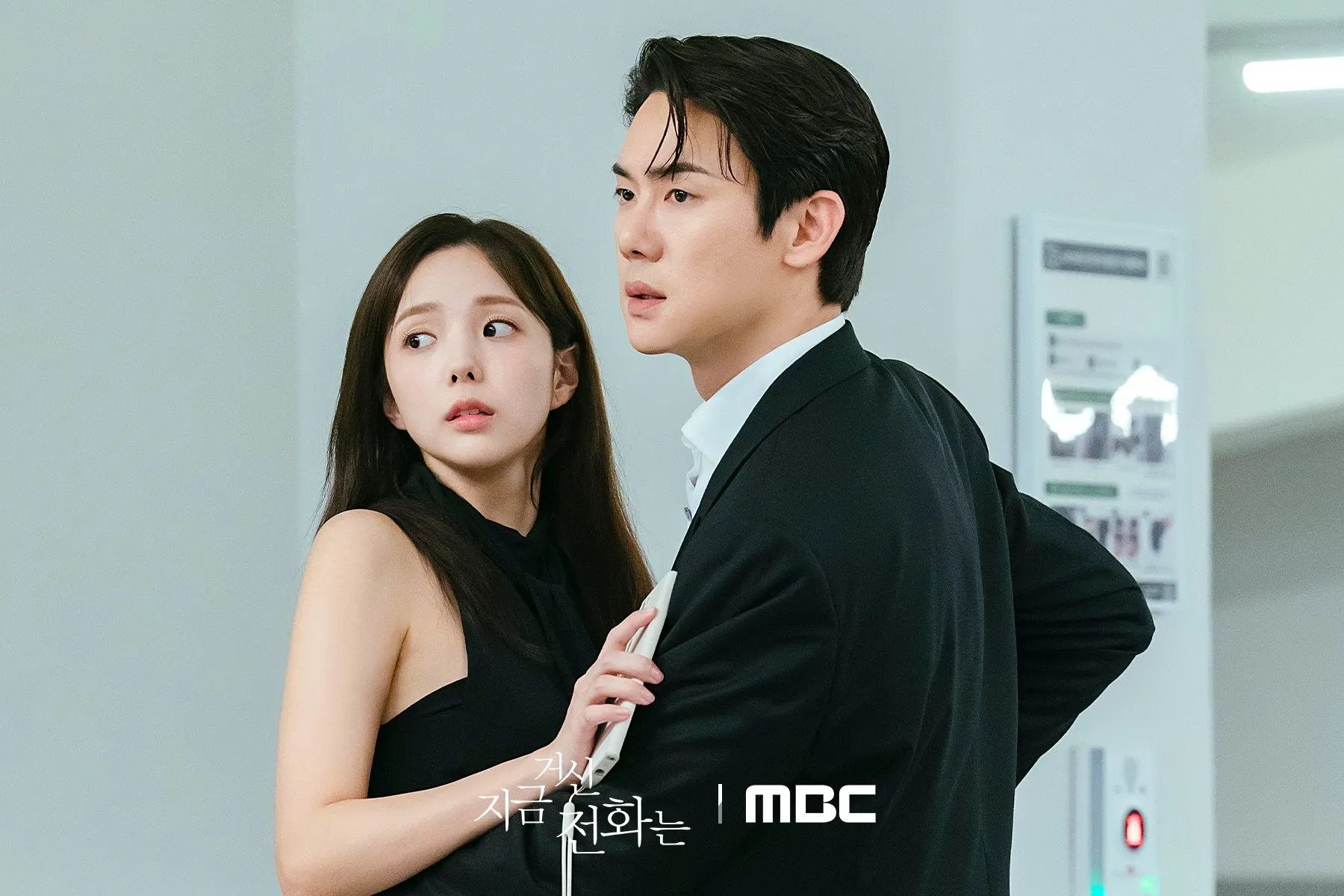 Phim hàn baek sa eon hong hee joo