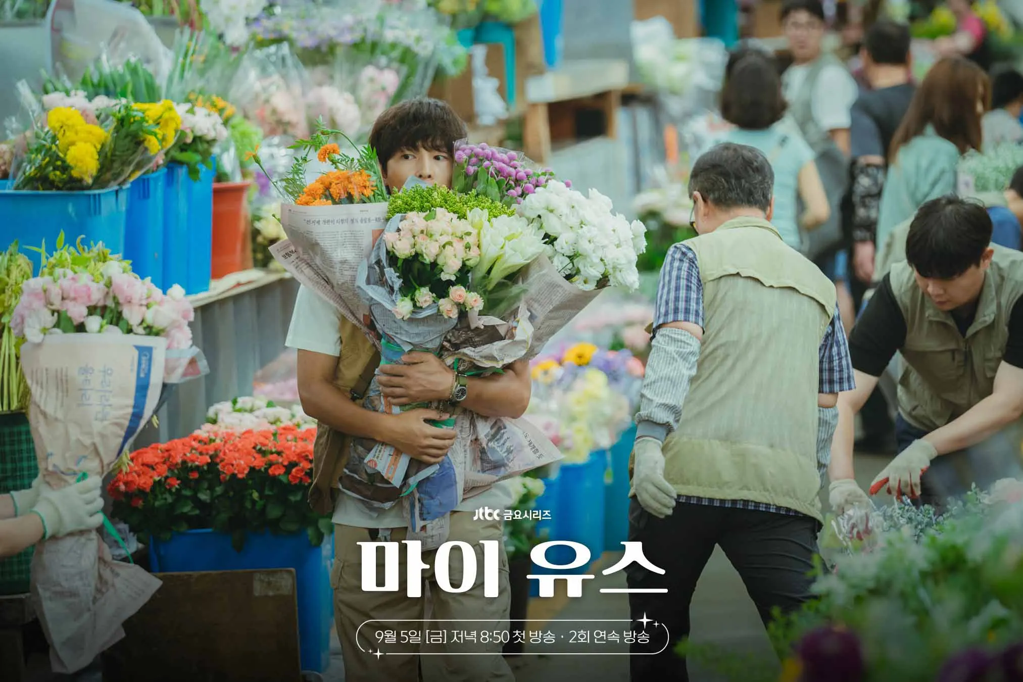 song joong <mark class=