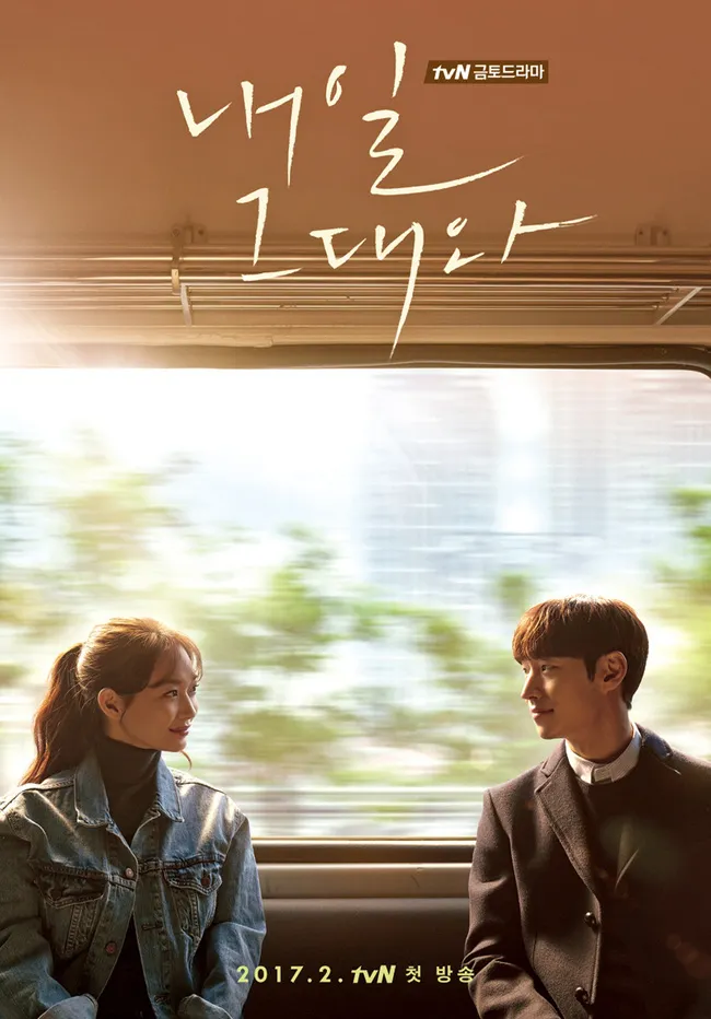Thời trang trong phim: Ngày mai bên em (Tomorrow with you)