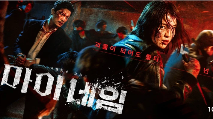 phim-han-my-name-hanh-dong-mau-den-1600x900