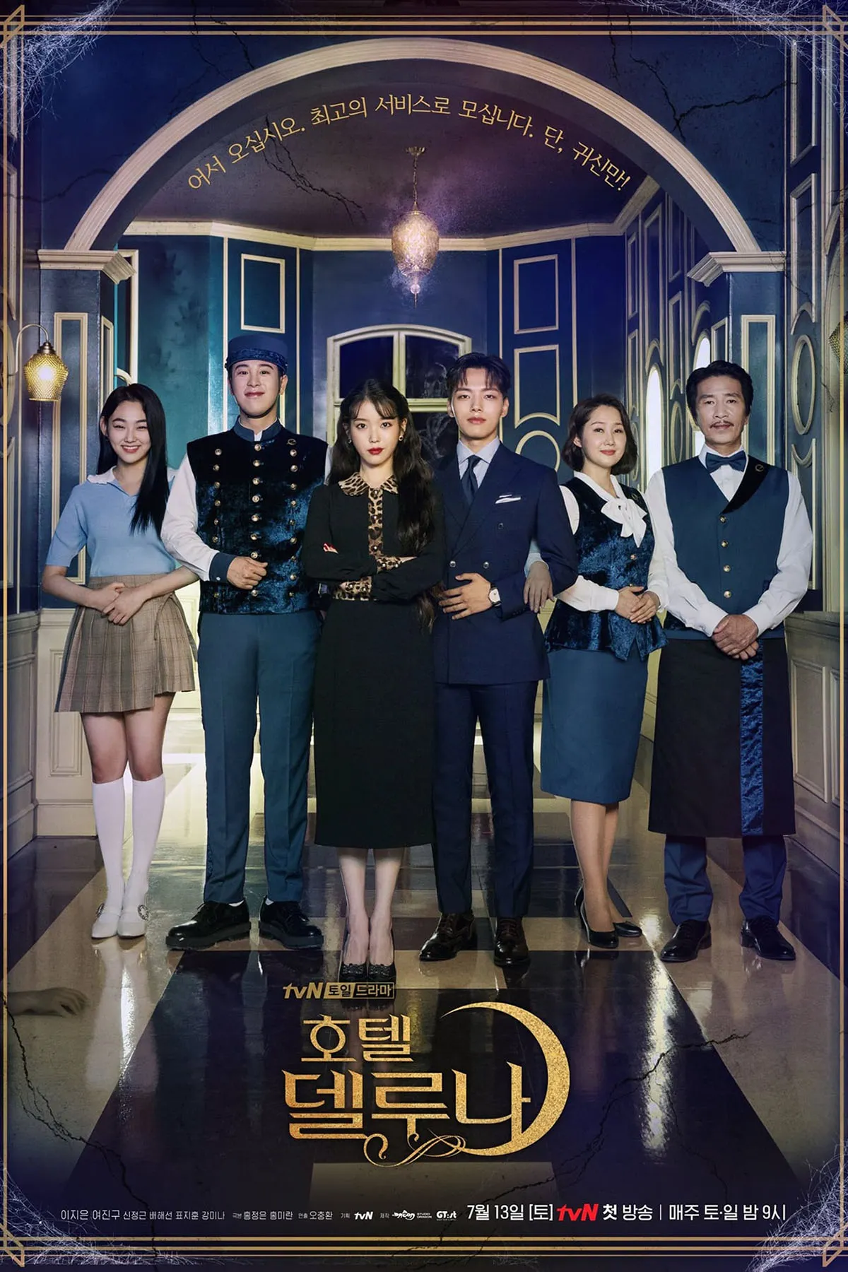 phim hàn hotel del luna