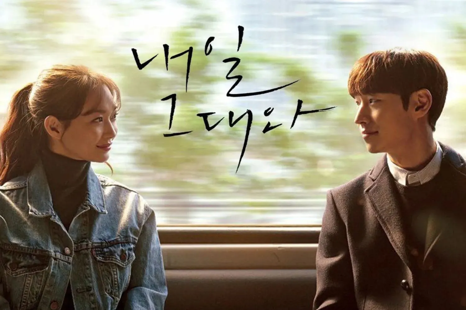 Shin Min Ah đầy cảm xúc trong phim Tomorrow With You.