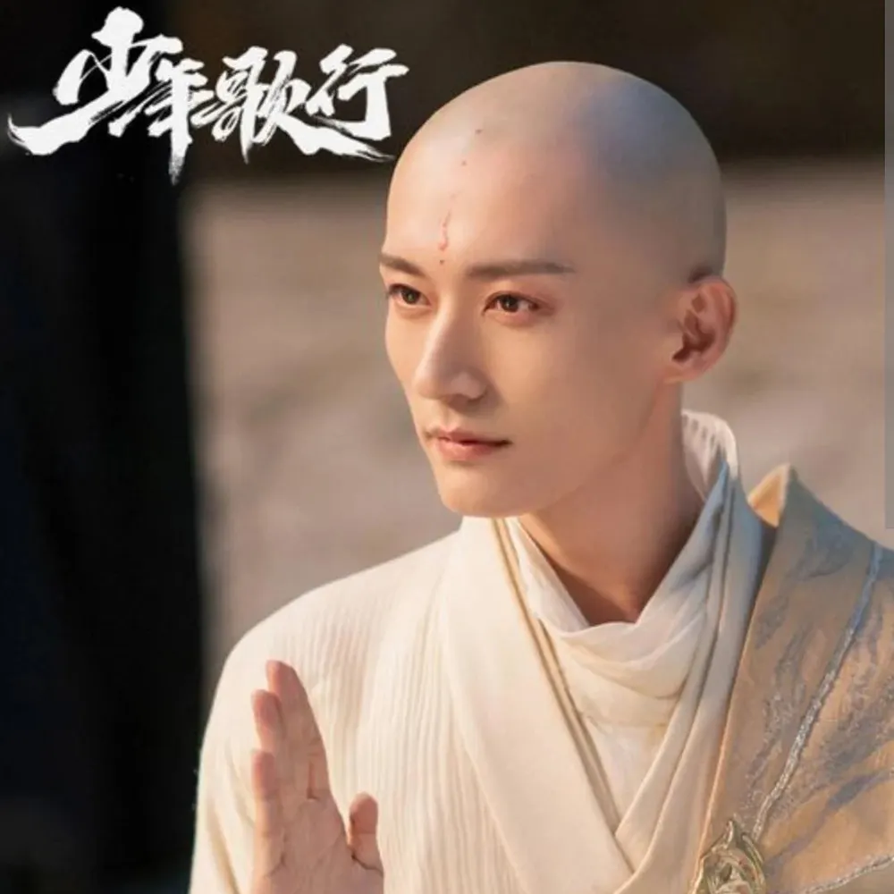 lưu học nghĩa thiếu niên ca hành