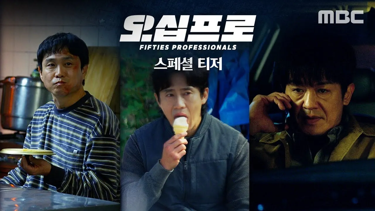 Phim Hàn hành động - hài Fifties Professionals sẽ ra mắt năm 2026.