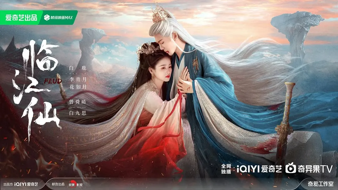 Lâm Giáng Tiên phim Trung Quốc nổi bật tháng 6/2025