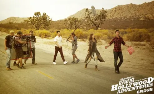 Triệu Vy Hollywood adventures 1