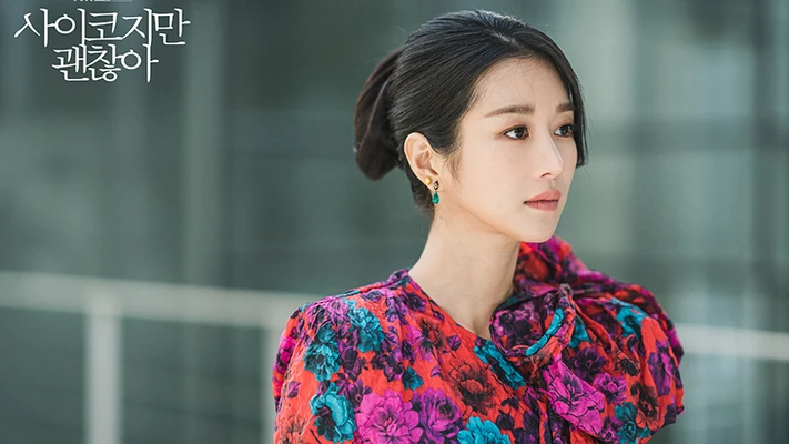 seo ye ji xinh đẹp