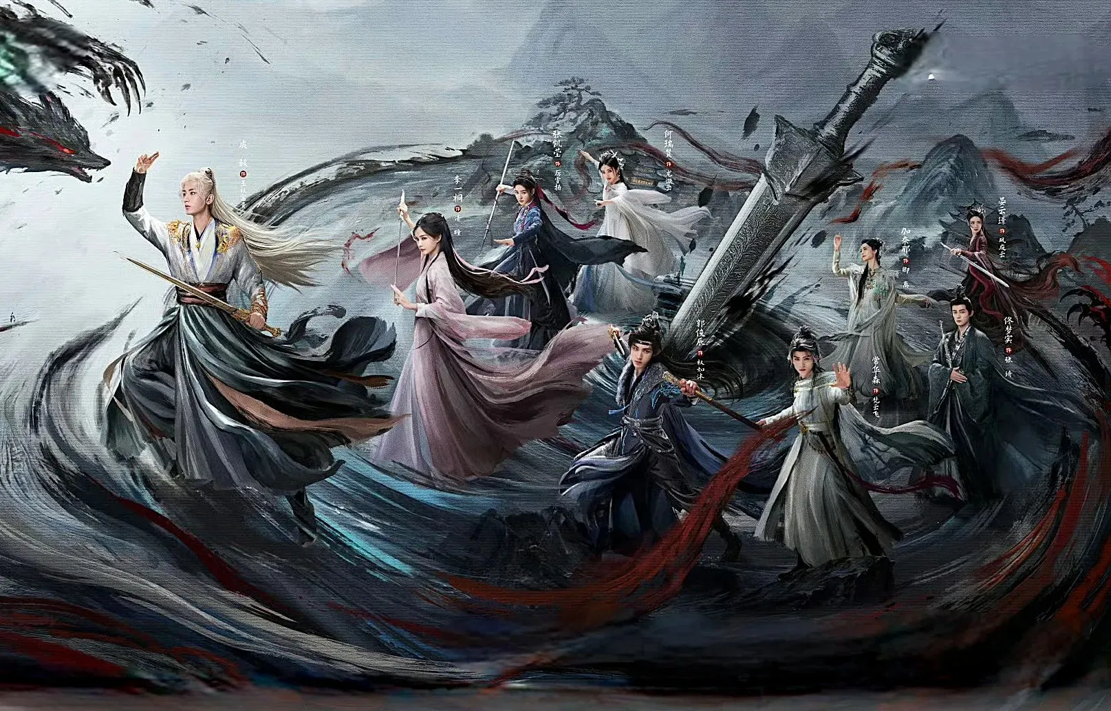 Thiên Địa Kiếm Tâm do hai diễn viên Thành Nghị <mark class=