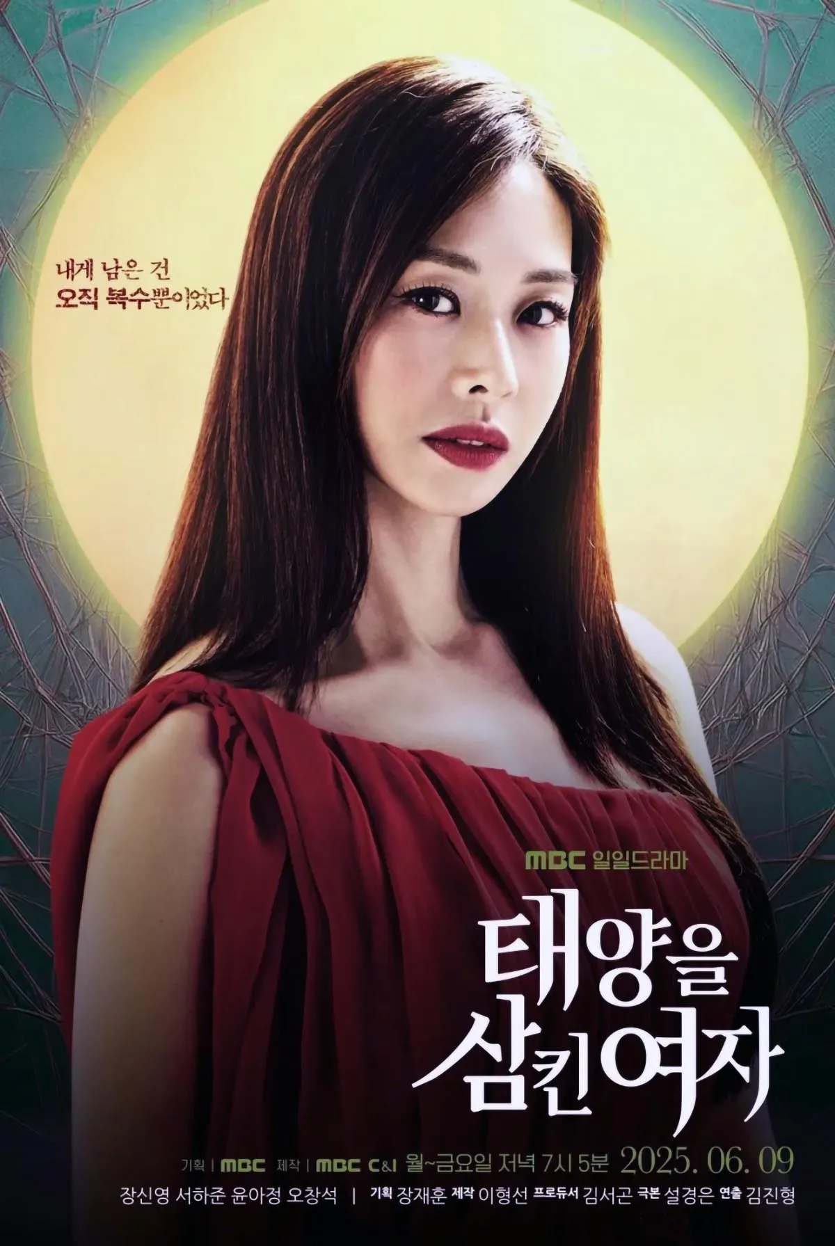 Phim Hàn tháng 6 2025 A Woman Who Swallowed The Sun