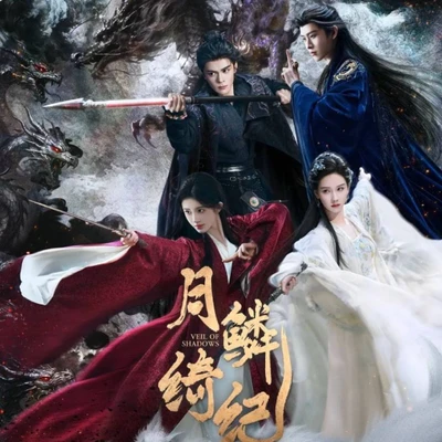 phim cổ trang trung quốc nguyệt lân ỷ kỷ 2026