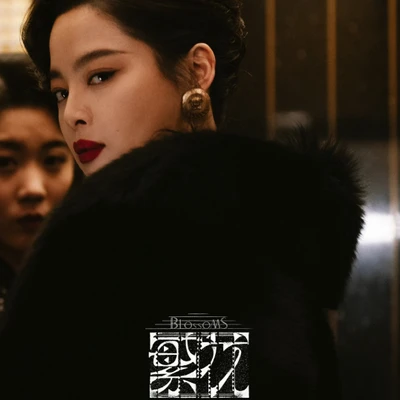 Tôn Chỉ Lôi makeup sang chảnh trong phim Phồn Hoa