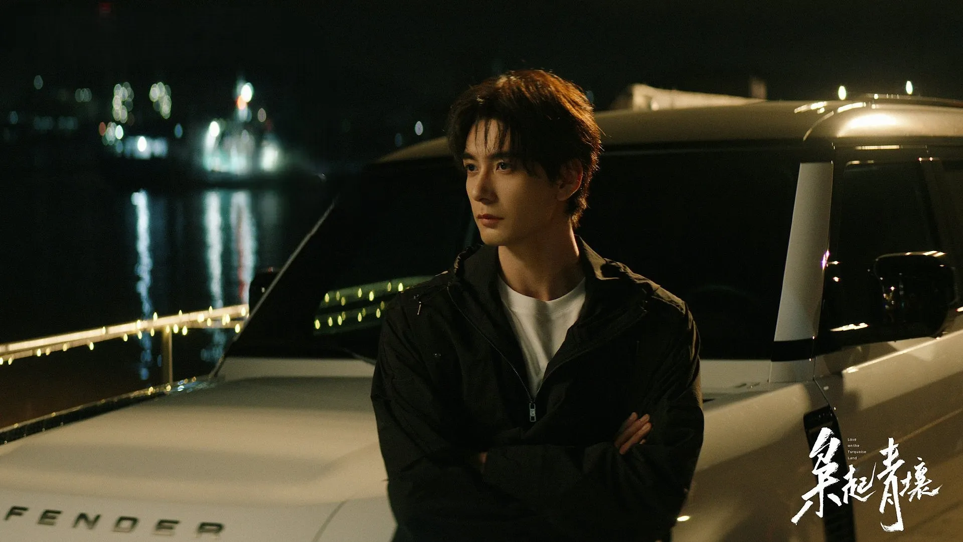 Trần Tinh Húc vai Viêm Thác trong phim Đất Xanh Sinh Cú