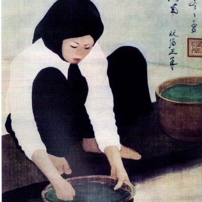 Nhật kí của danh họa Nguyễn Phan Chánh