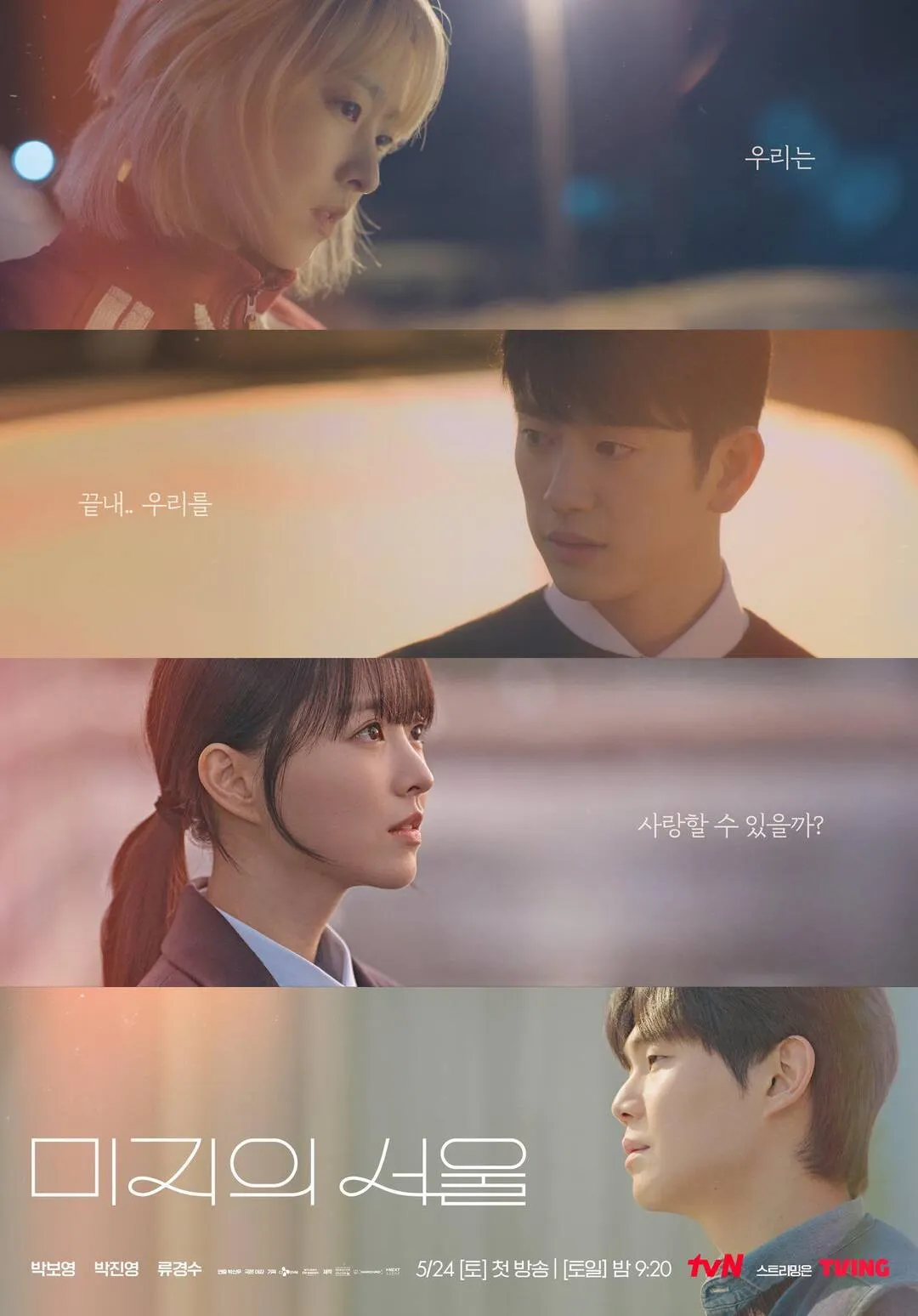 elle-top-phim-Han-nua-dau-nam-2025 (22)