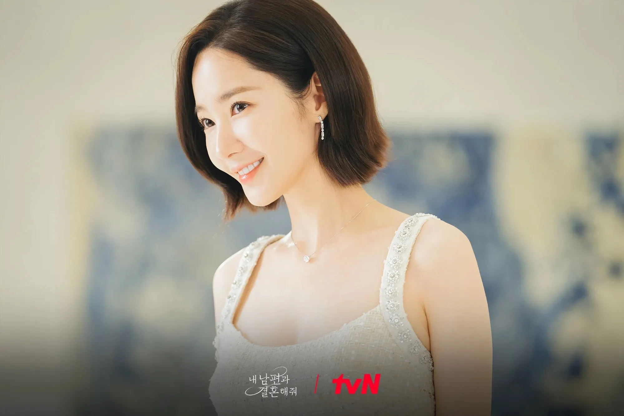 Phim Hàn cô đi mà lấy chồng tôi