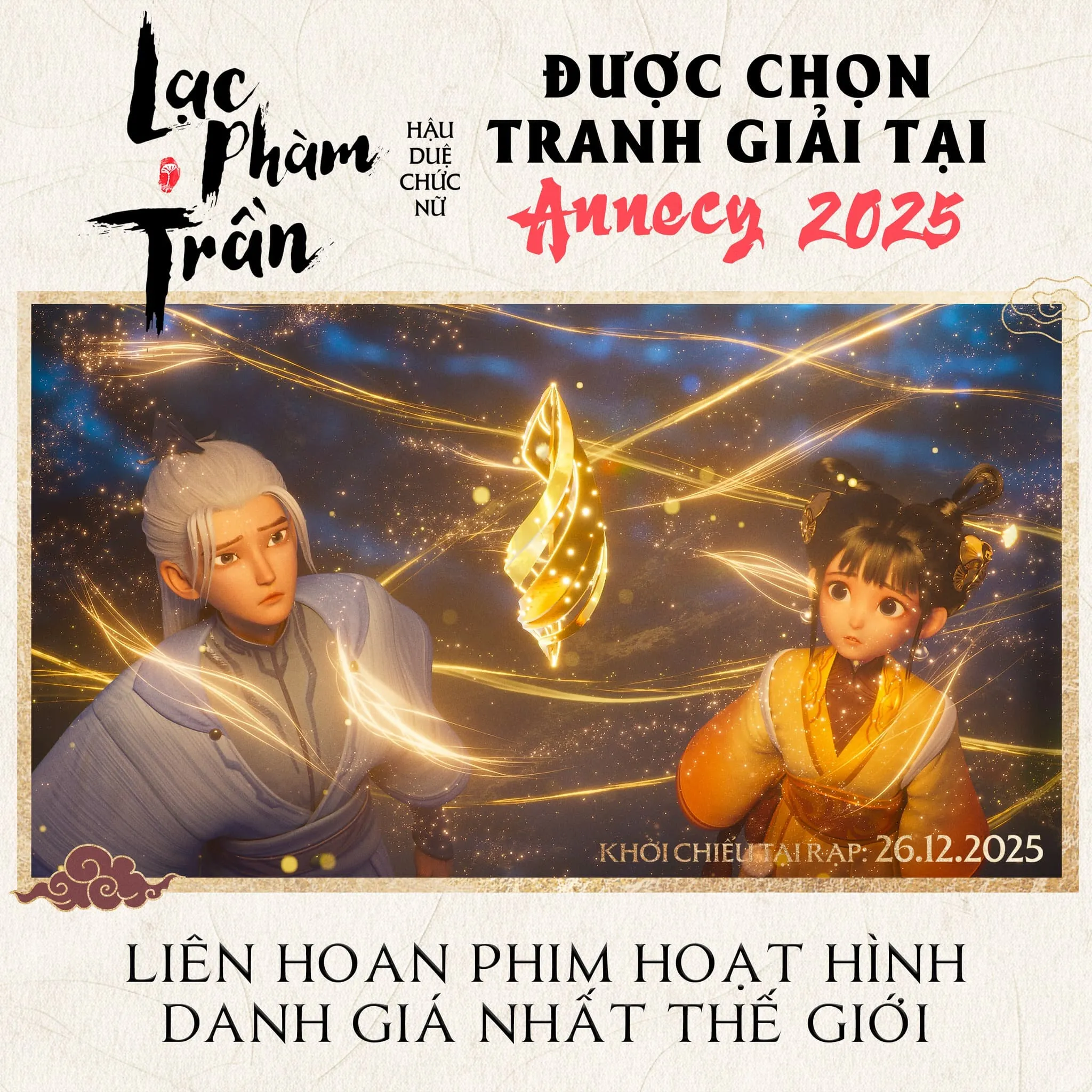 "Lạc Phàm Trần: Hậu Duệ Chức Nữ" được chọn tranh giải tại “Oscar cho phim hoạt hình”.