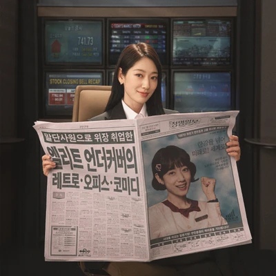 ELLE-THUMB-NGANG-UNDERCOVER-MISS-HONG-REVIEW-PHIM-2