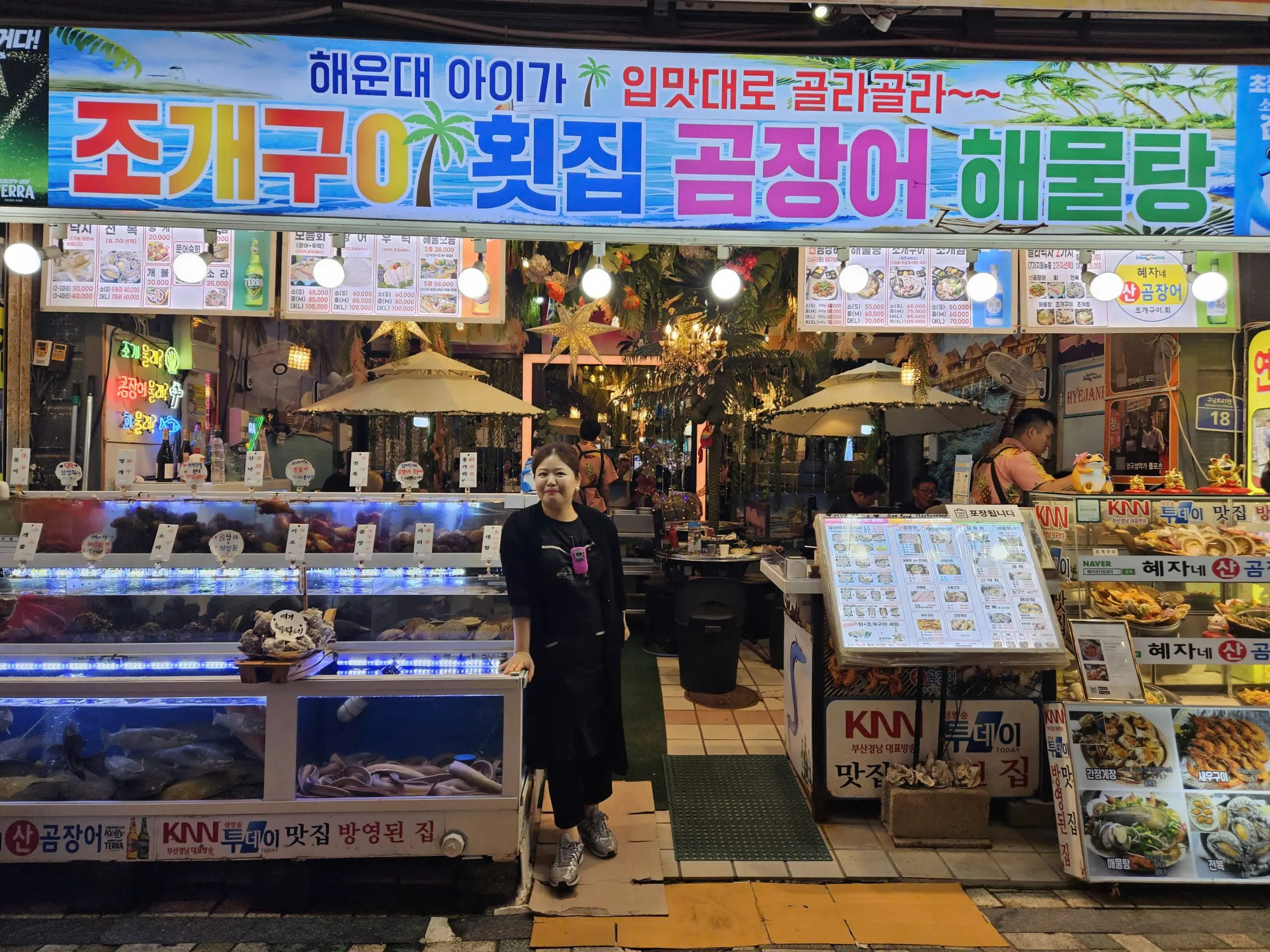 Thưởng thức ẩm thực tại chợ đêm Haeundae.