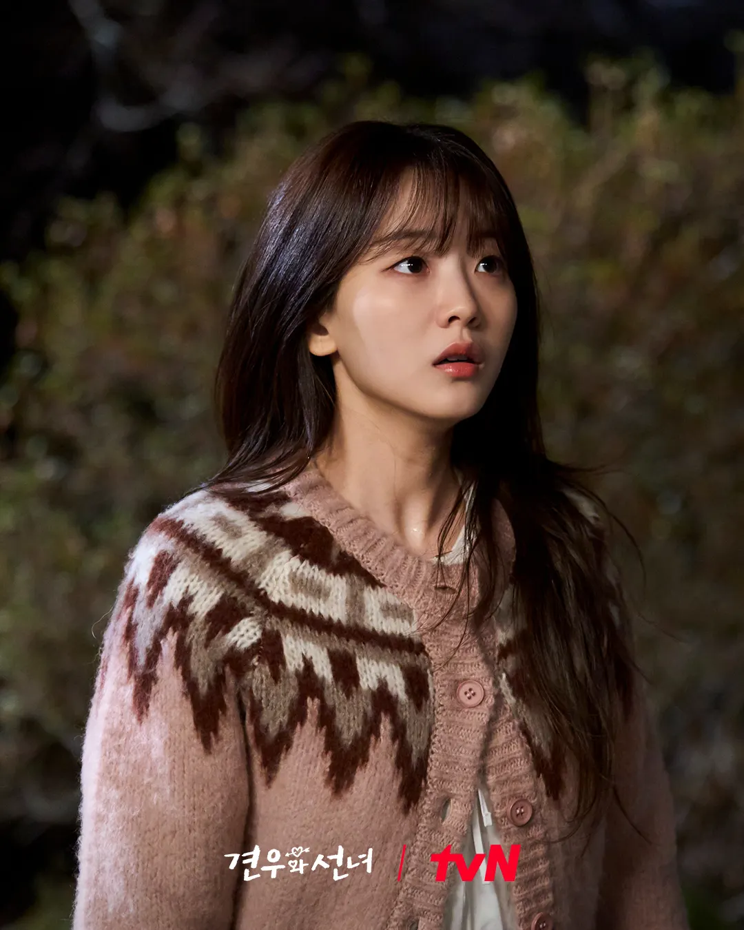 Cho Yi Hyun head over heels