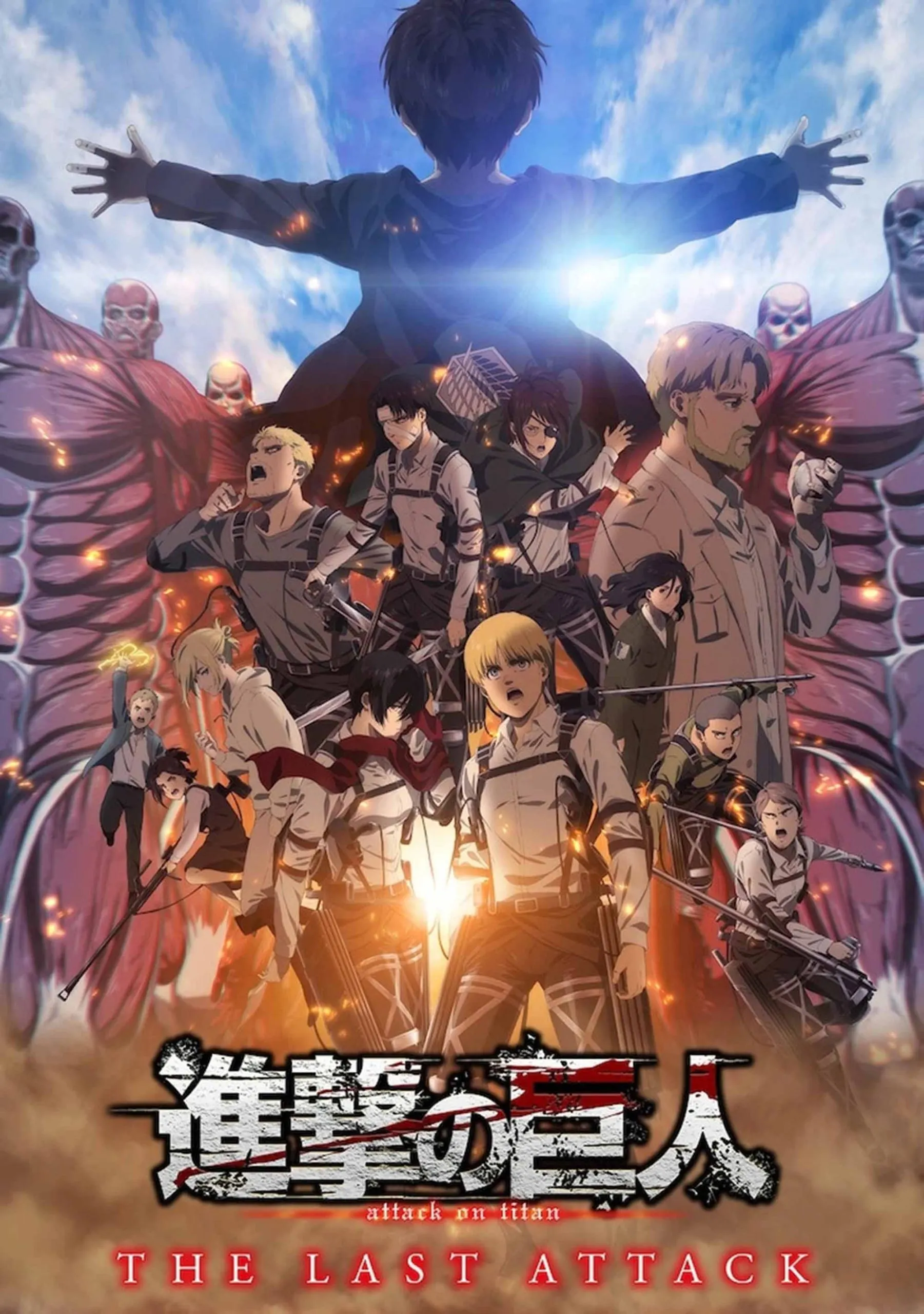Poster phim anime Attack On Titan