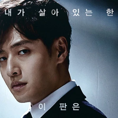 kang ha neul mặc vest đen