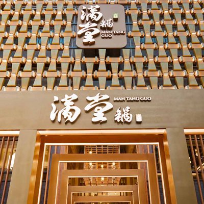 mang tang guo nhà hàng đài loan