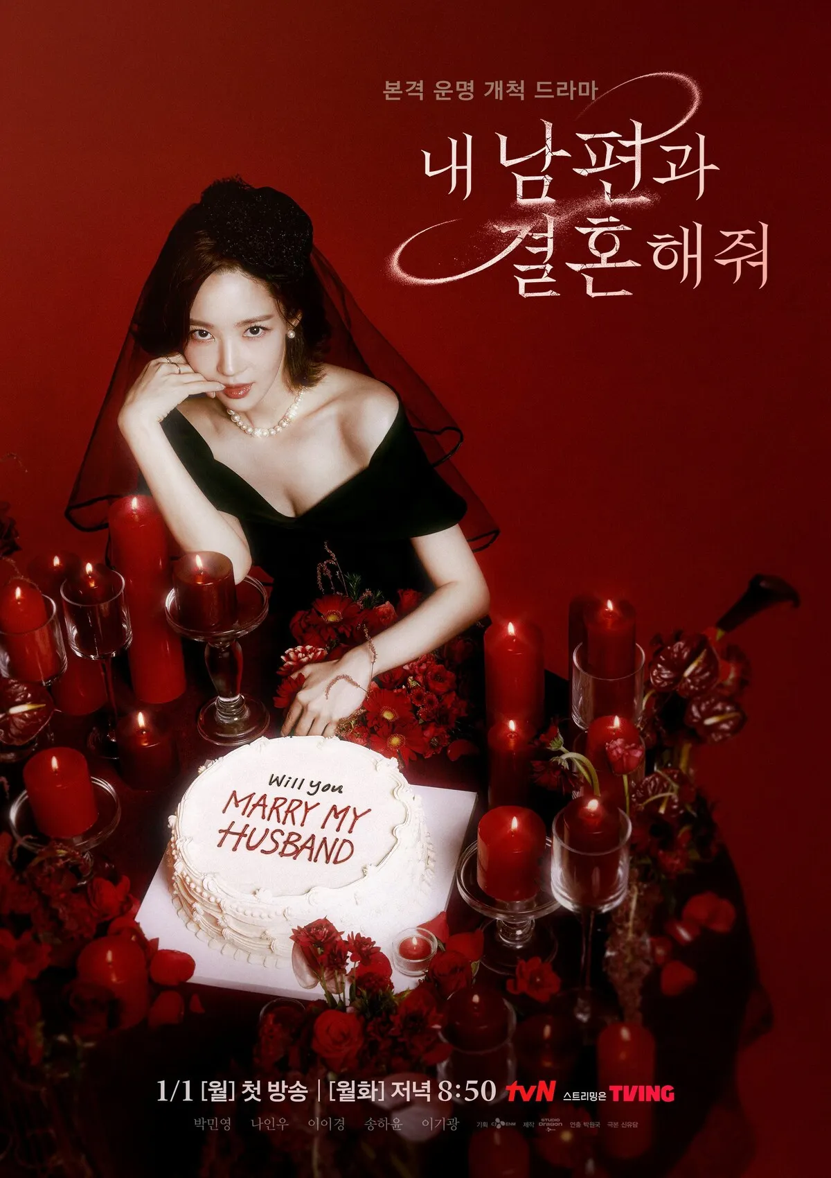 phim marry my husband park min young