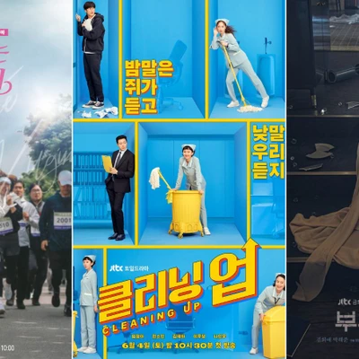phim hàn remake