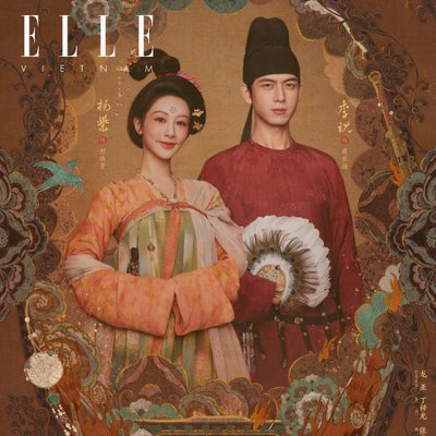 cẩm tú phương hoa (quốc sắc phương hoa 2) poster elle