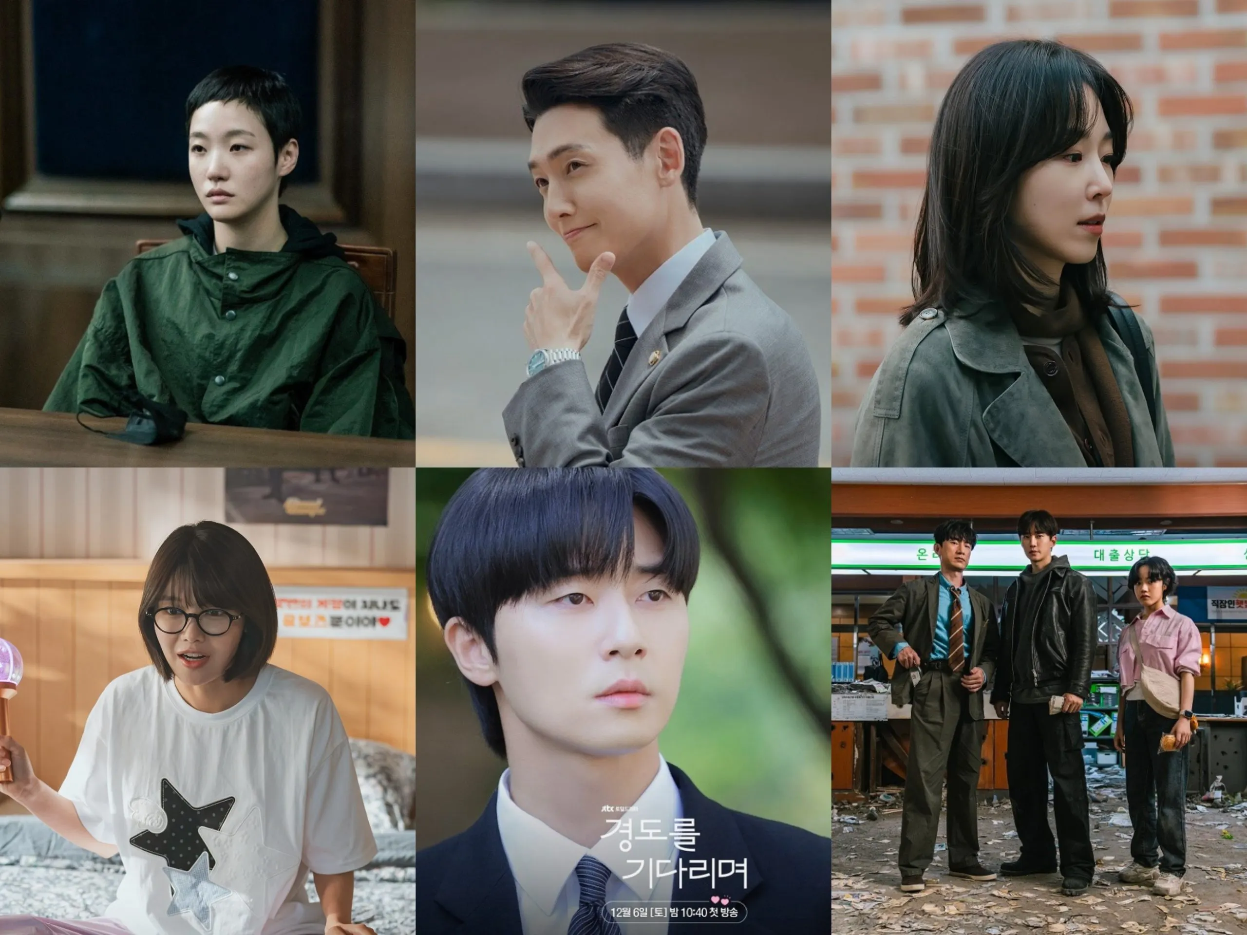 Tháng 12/2025 hứa hẹn bùng nổ với loạt phim Hàn nổi bật: Surely Tomorrow, I Dol I, Made in Korea...