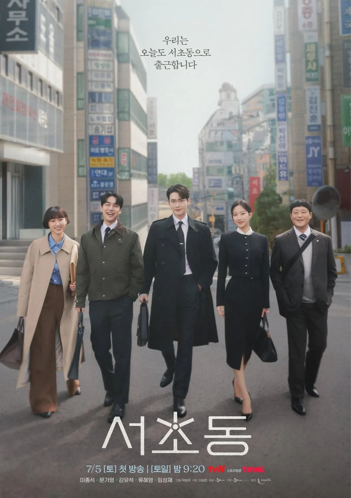 Poster Law and the City