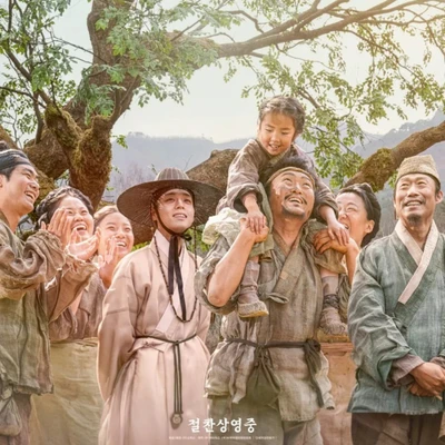 Phim "Dưới Bóng Điện Hạ" tung poster nhân vật khắc họa những thân phận đáng thương giữa biến động lịch sử.